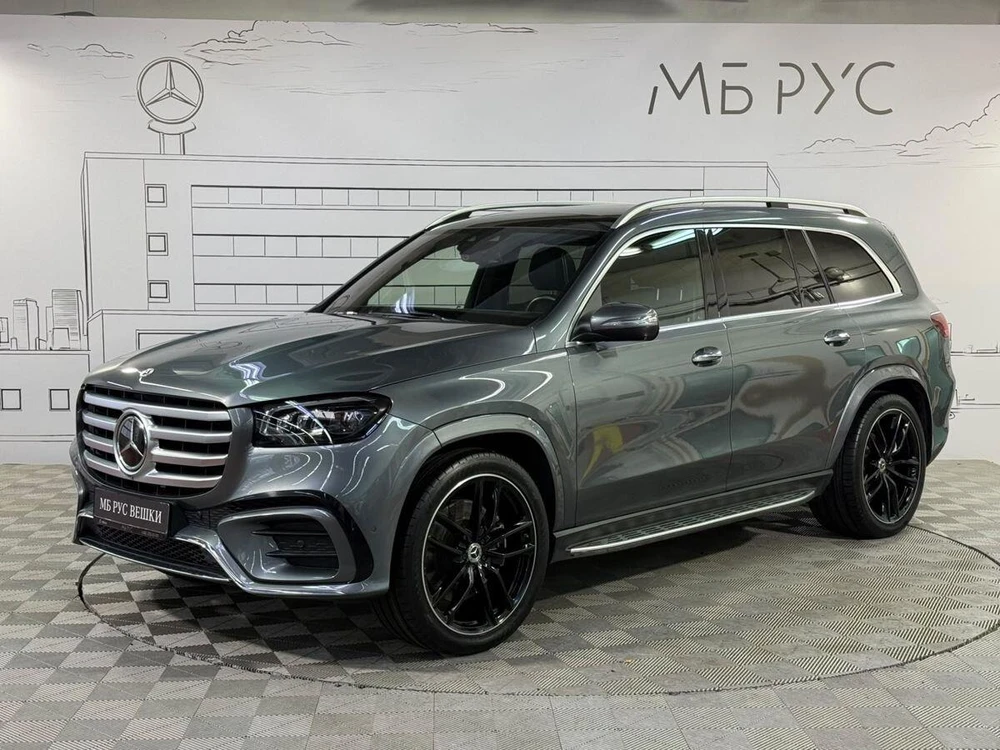 Mercedes-Benz GLS