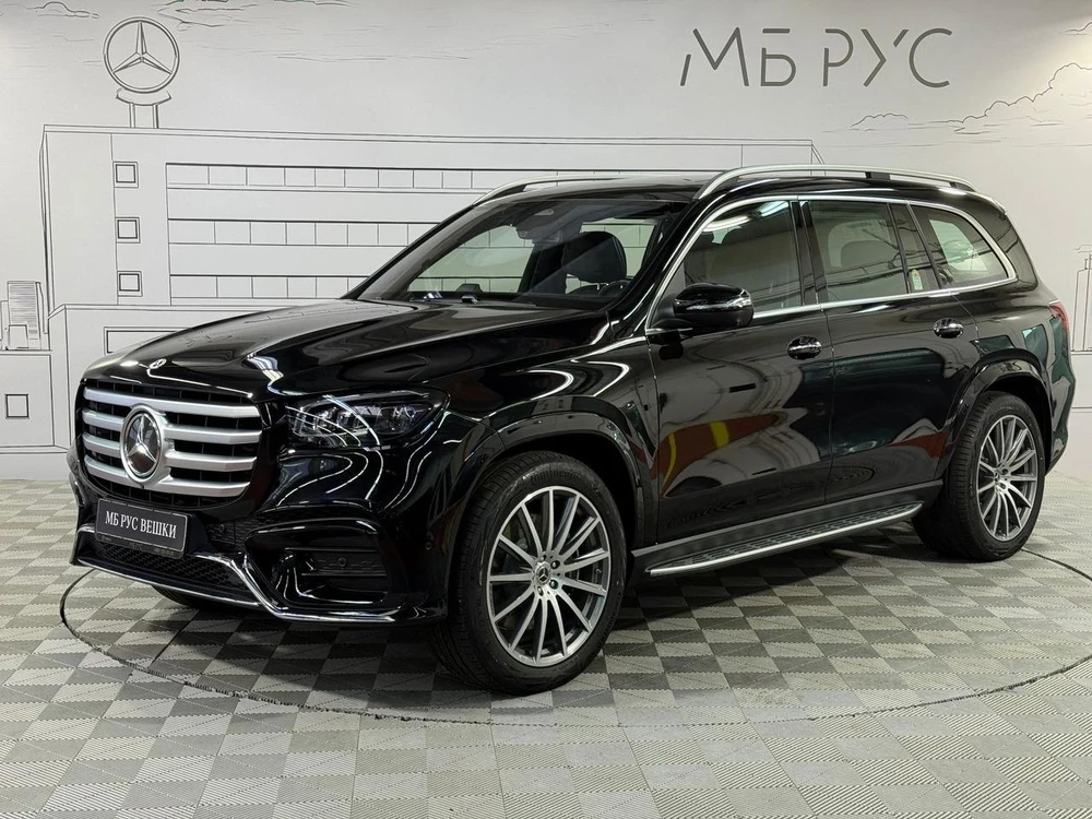 Mercedes-Benz GLS