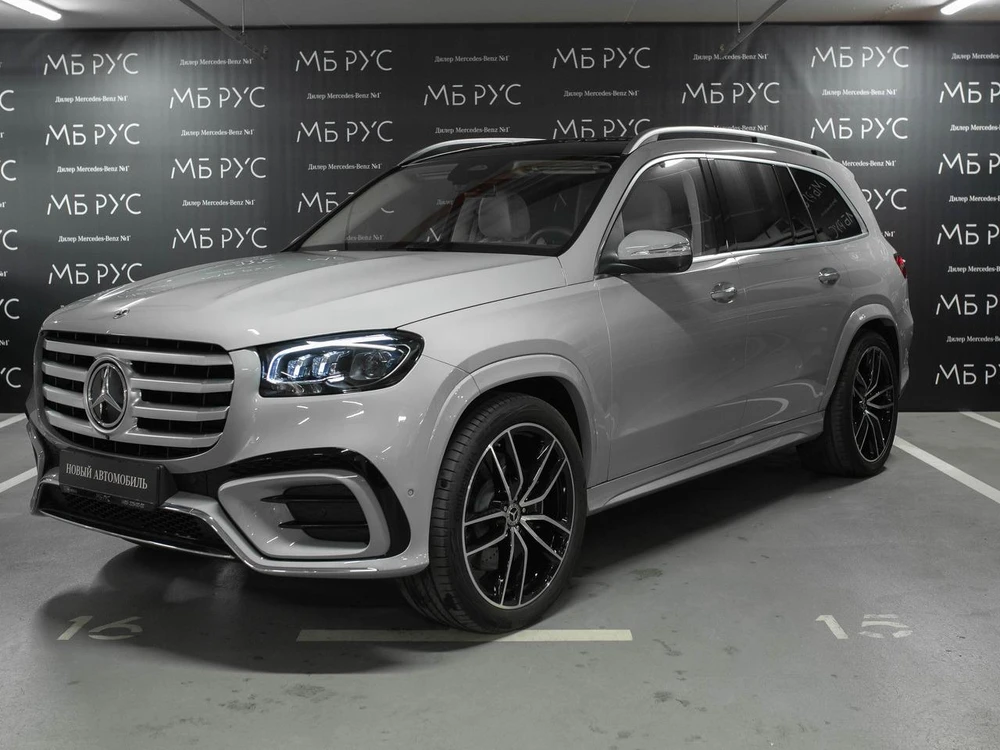 Mercedes-Benz GLS