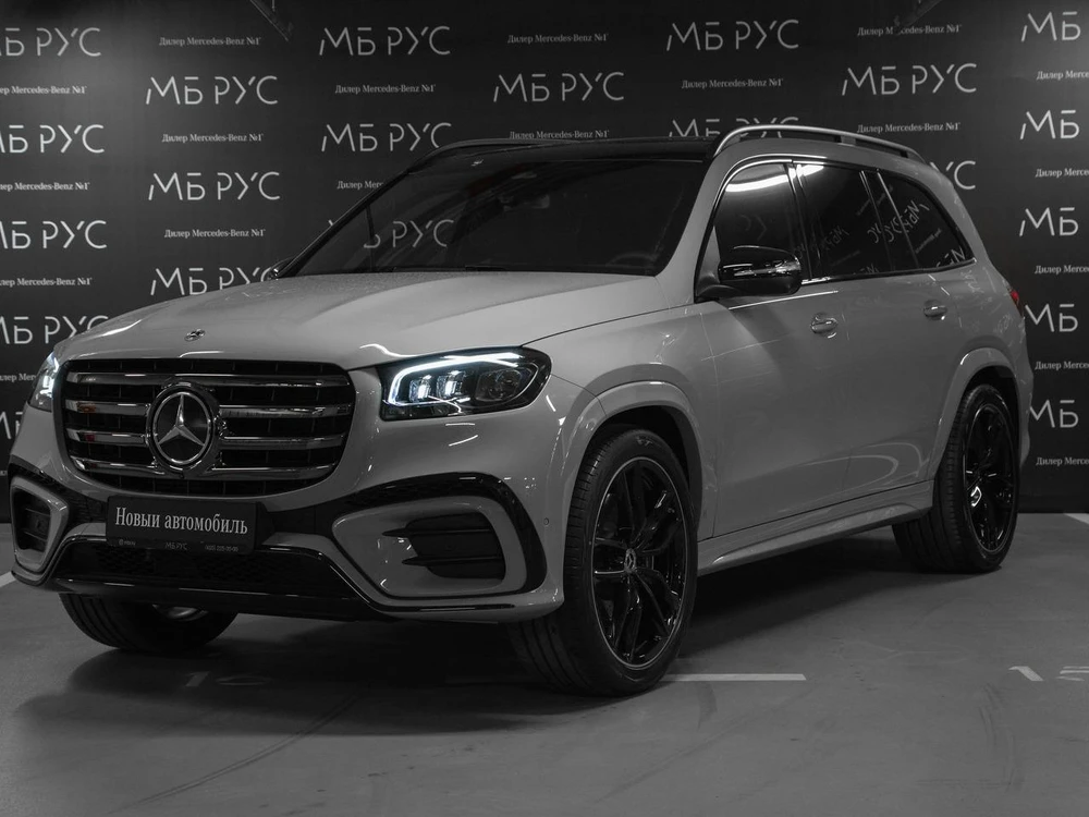 Mercedes-Benz GLS