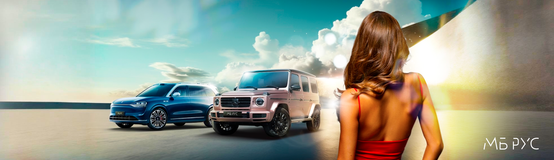 Business Woman Day в МБ РУС! 6 МАРТА 2025 в 10:30