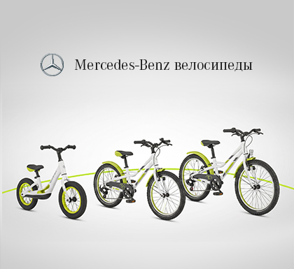 До 1 июля скидка 15 % на детские велосипеды!