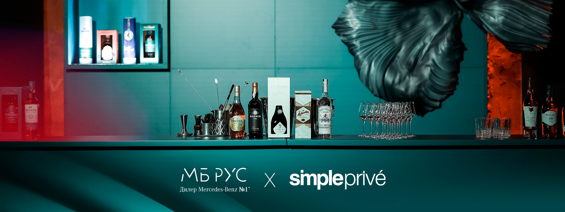 SimplePrivé Х МБ РУС. Новая программа привилегий для клиентов Mercedes-Benz
