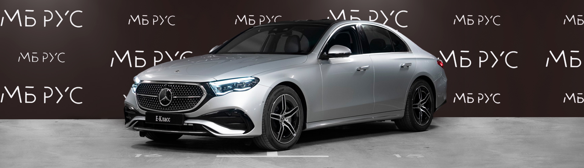 Рейтинг самых продаваемых моделей Mercedes-Benz от МБ РУС
