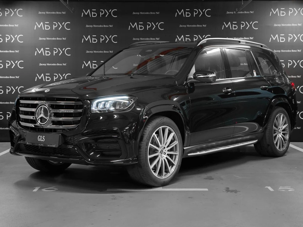 Mercedes-Benz GLS