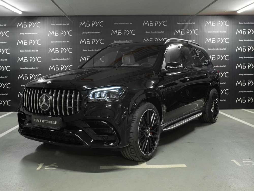 Mercedes-Benz GLS AMG