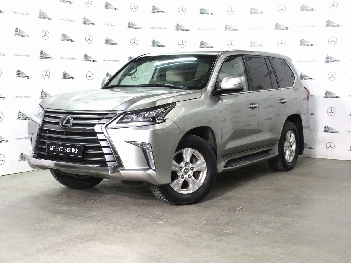 Lexus LX Executive 2