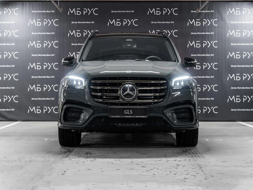 Mercedes-Benz GLS