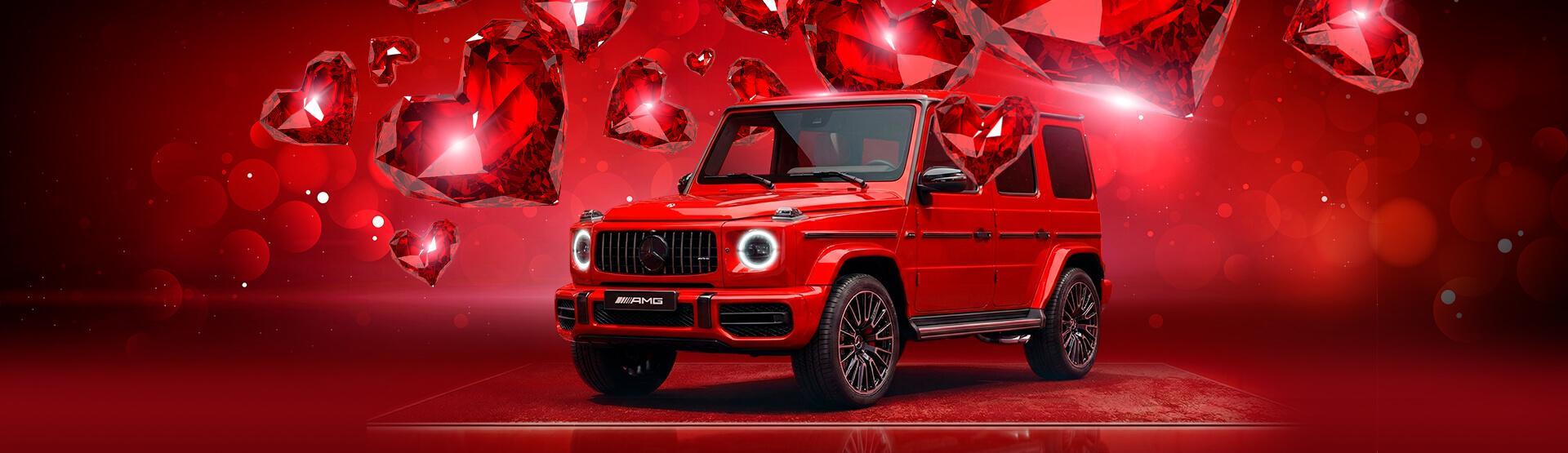 Мы знаем, что Ваше сердце выбирает Mercedes-Benz!