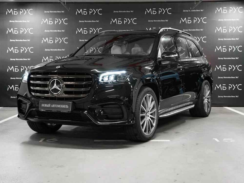 Mercedes-Benz GLS