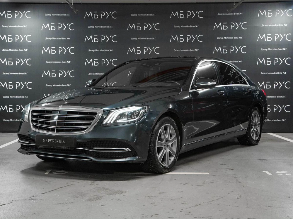 Mercedes-Benz S-Класс