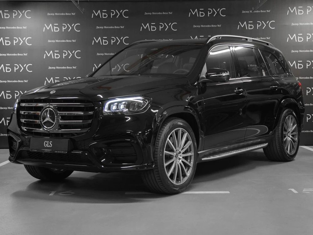 Mercedes-Benz GLS