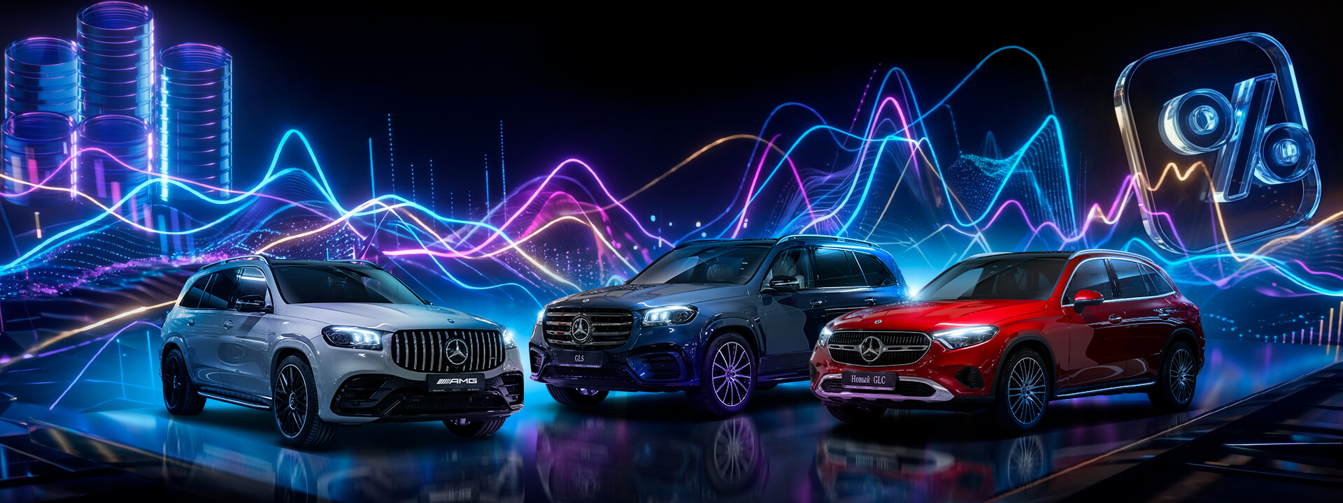 Кредит на Mercedes-Benz - без звездочки | Перебьем любой потреб!