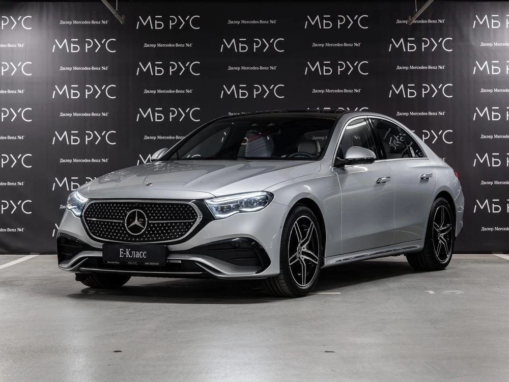 Mercedes-Benz E-Класс
