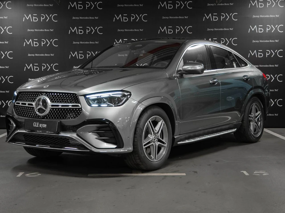 Mercedes-Benz GLE coupe
