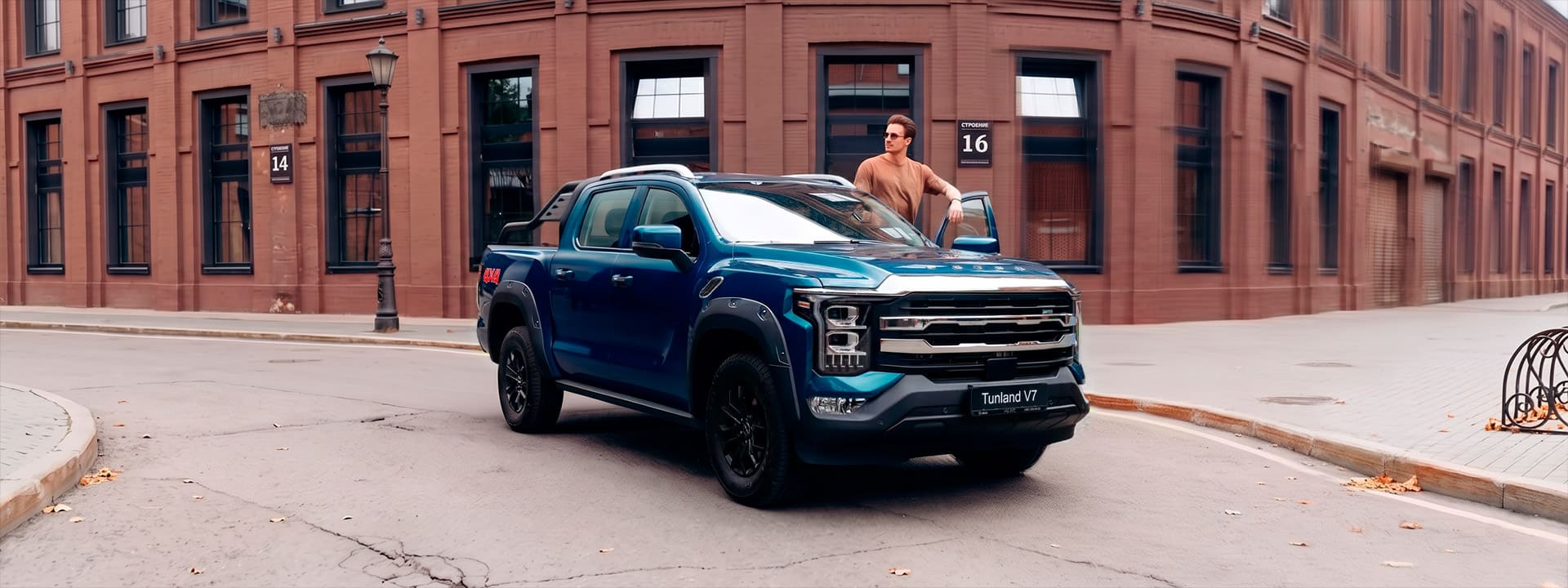 Обновленный пикап FOTON TUNLAND V7 с пружинной подвеской доступен в МБ РУС