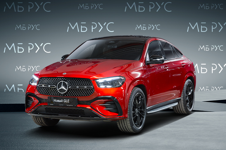 Новая коллекция Mercedes-Benz уже в продаже в АО «МБ РУС»!