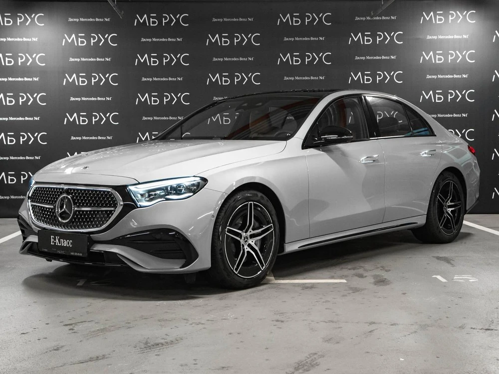 Mercedes-Benz E-Класс