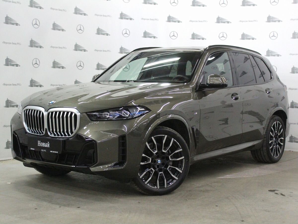 BMW X5 Base