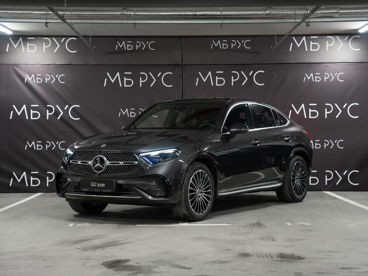 Mercedes-Benz GLC coupe Base