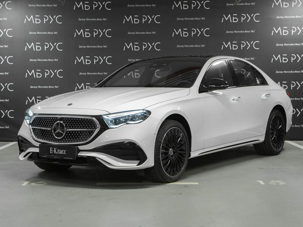 Mercedes-Benz E-Класс