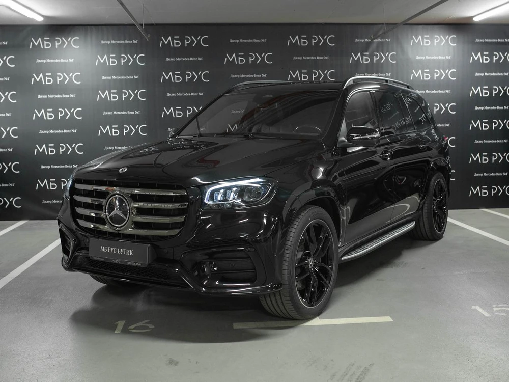 Mercedes-Benz GLS