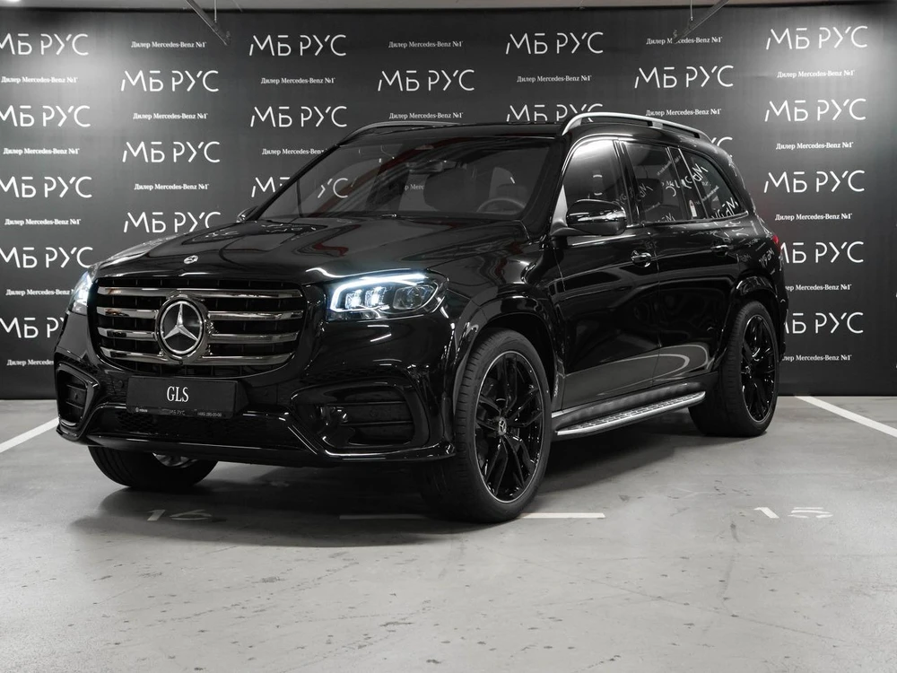 Mercedes-Benz GLS