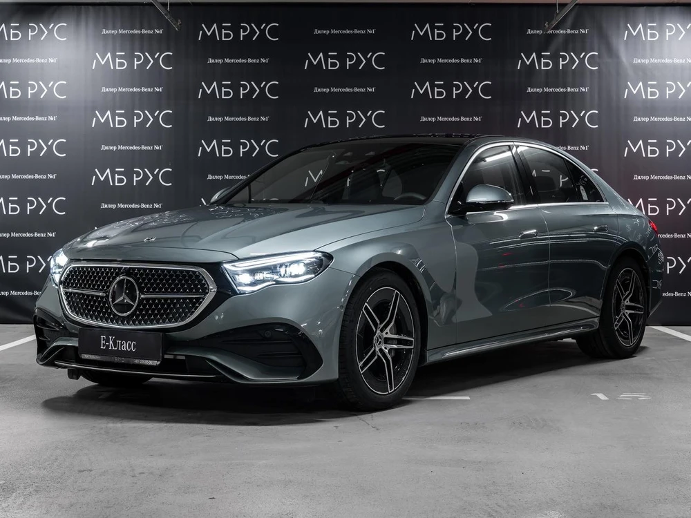 Mercedes-Benz E-Класс