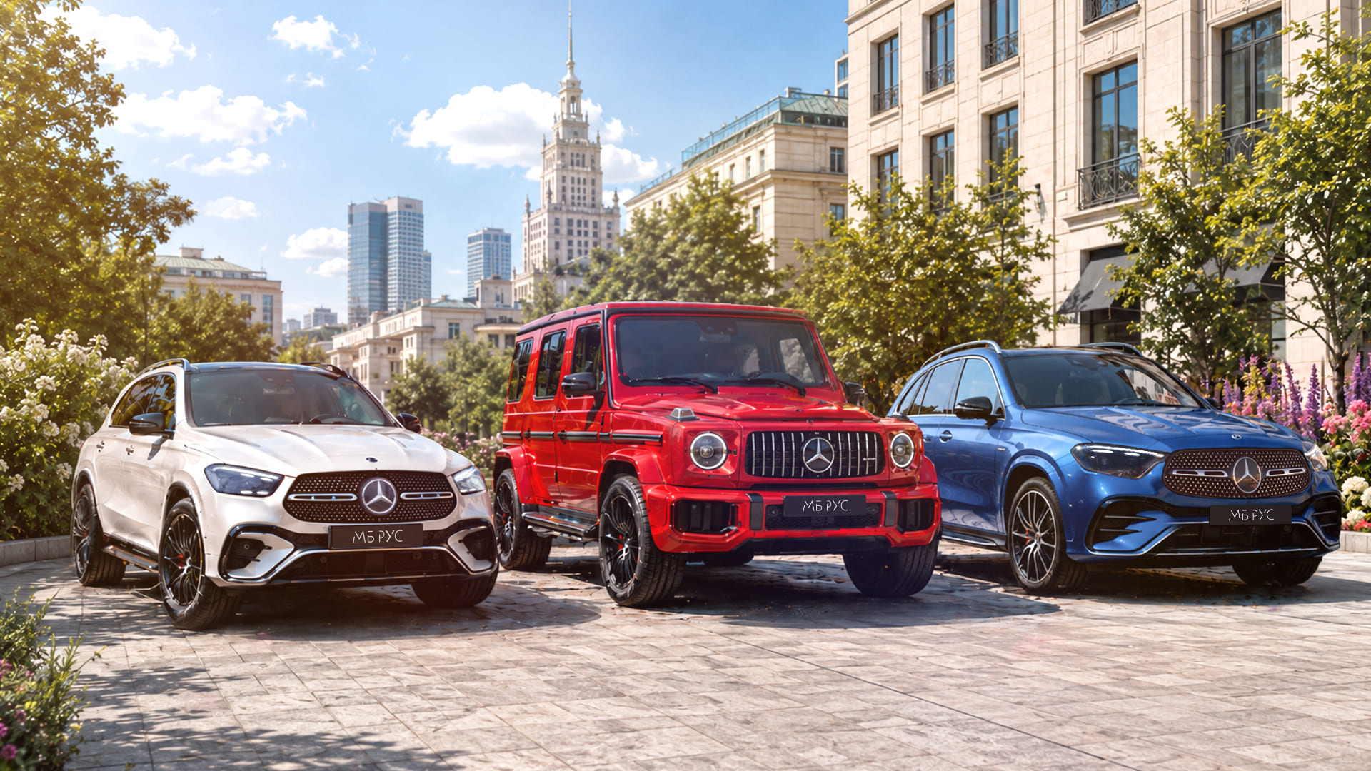 В МБ РУС - РАСТОПИМ ВАШИ СОМНЕНИЯ О ПОКУПКЕ СУПЕРЦЕНАМИ НА MERCEDES-BENZ