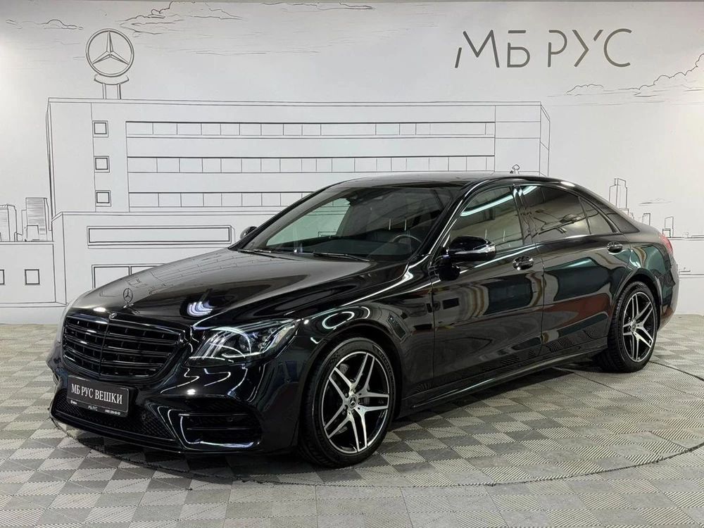 Mercedes-Benz S-Класс