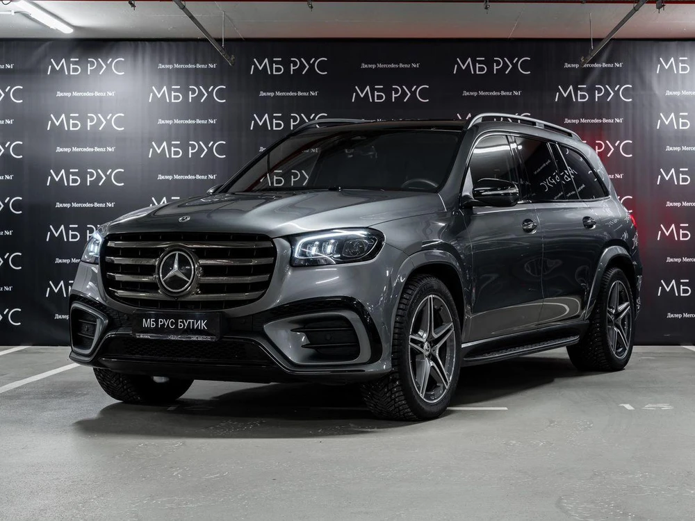 Mercedes-Benz GLS