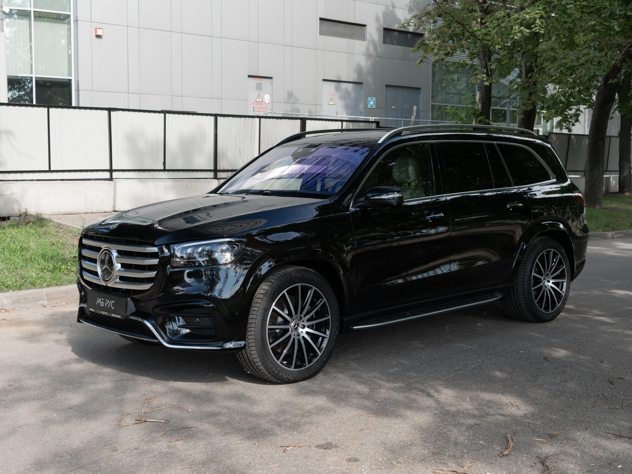 Mercedes-Benz GLS Base