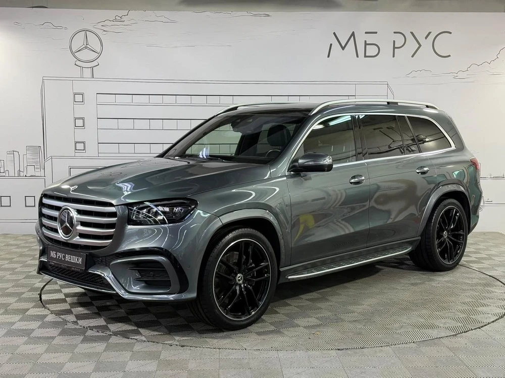 Mercedes-Benz GLS