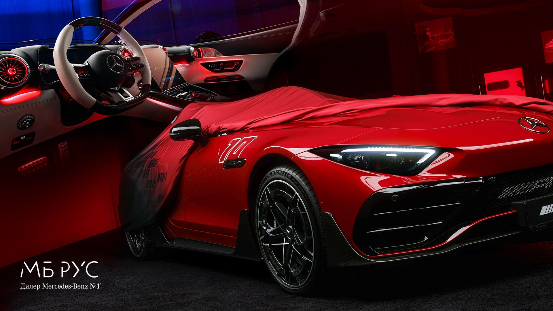 Эксклюзивный Mercedes-AMG PureSpeed — Открытый родстер из серии AMG Mythos