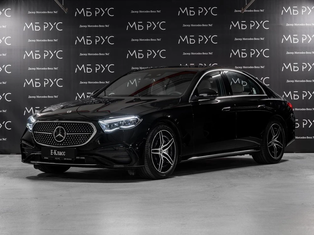 Mercedes-Benz E-Класс
