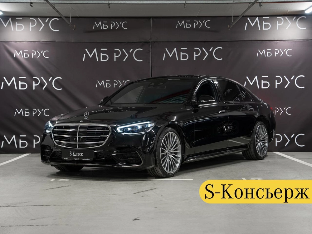 Mercedes-Benz S-Класс