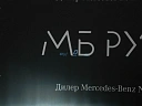 Mercedes-Benz GLE Белый Non metallic фото 19