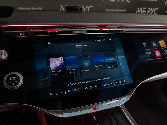 Mercedes-Benz S-Класс Черный Non metallic фото 21