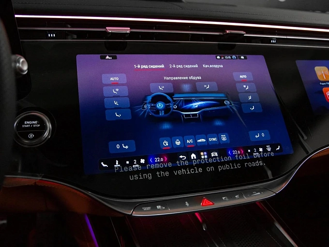 Mercedes-Benz S-Класс Черный Non metallic фото 27