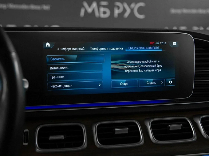 Mercedes-Benz GLS 2021 400 2.9d AT 4Matic (330 л.с.) фото 20