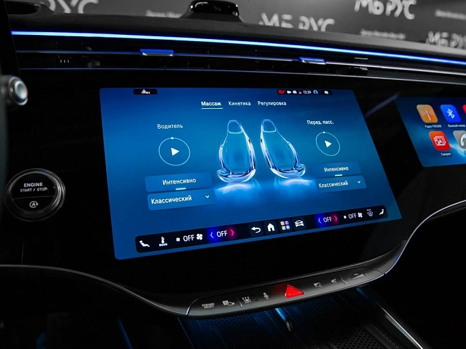 Mercedes-Benz S-Класс Зеленый Non metallic фото 22