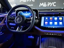 Mercedes-Benz E-Класс Черный Non metallic фото 9
