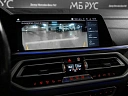 BMW X7 2020 3.0d AT 4WD (249 л.с.) фото 21