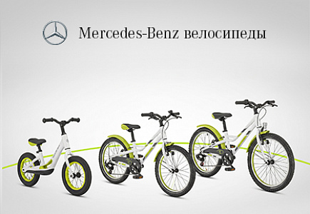 До 1 июня скидка 15 % на детские велосипеды!