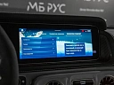 Mercedes-Benz G-Класс AMG Зеленый Non metallic фото 24