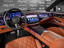 Mercedes-Benz S-Класс Черный Non metallic фото 7