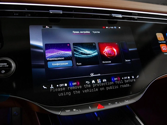 Mercedes-Benz Maybach S-Класс Черный Non metallic фото 22