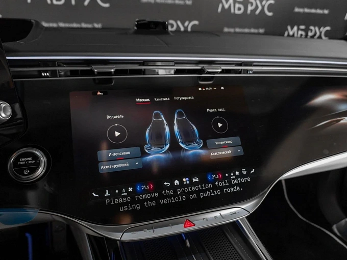Mercedes-Benz Maybach S-Класс Черный Non metallic фото 31