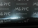 Mercedes-Benz GLC 2024 2.0 AT 4Matic (258 л.с.) фото 21