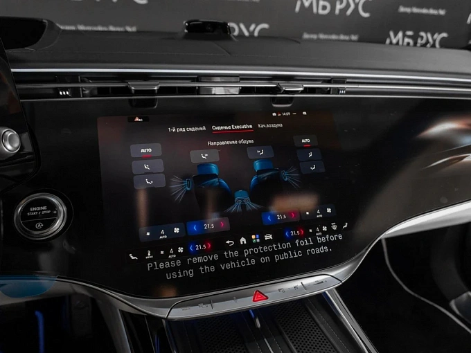 Mercedes-Benz Maybach S-Класс Черный Non metallic фото 30